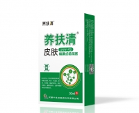 养扶清皮肤喷洒式给药器