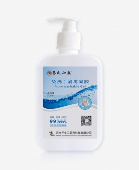 免洗手消毒凝胶