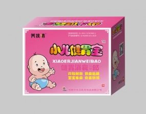 小儿健胃宝TM健胃消食保健贴