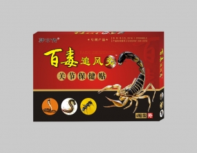 百毒追风灸TM关节保健贴