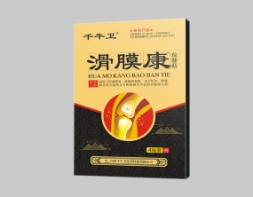 千牛卫®滑膜康保健贴