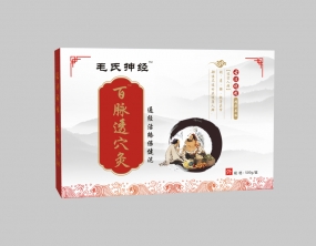 百脉透穴灸TM通经活络保健泥