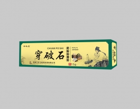 千牛卫®穿破石皮肤抑菌膏