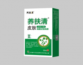 养扶清®皮肤喷洒式给药器