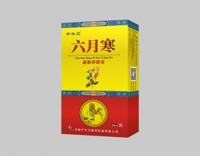 千牛卫®六月寒皮肤抑菌液