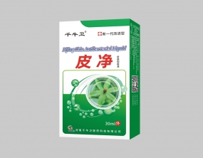 千牛卫®皮净皮肤抑菌液